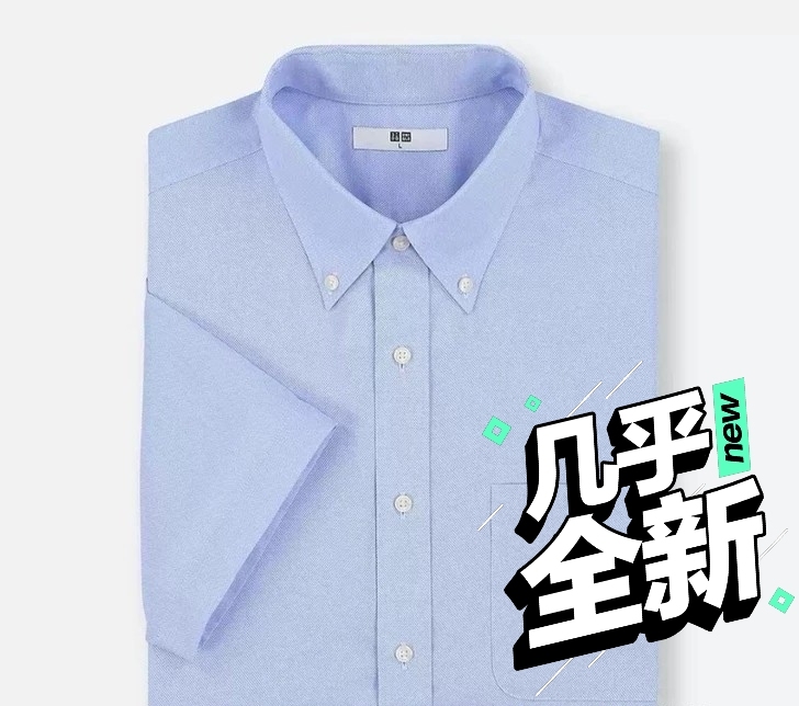 优衣库男士衬衫 XL码 几乎全新