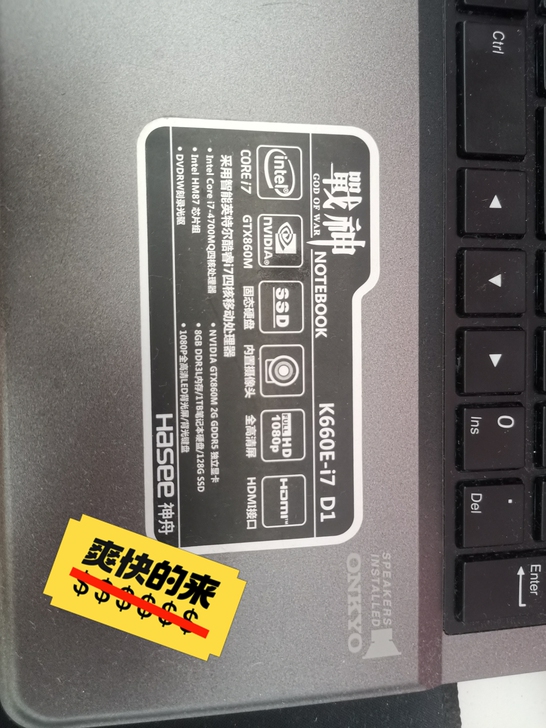 神舟战神笔记本 型号k660e_i7 D1...