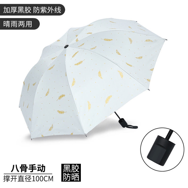 【亏本处理】南极人正品折叠全自动雨伞女学生...