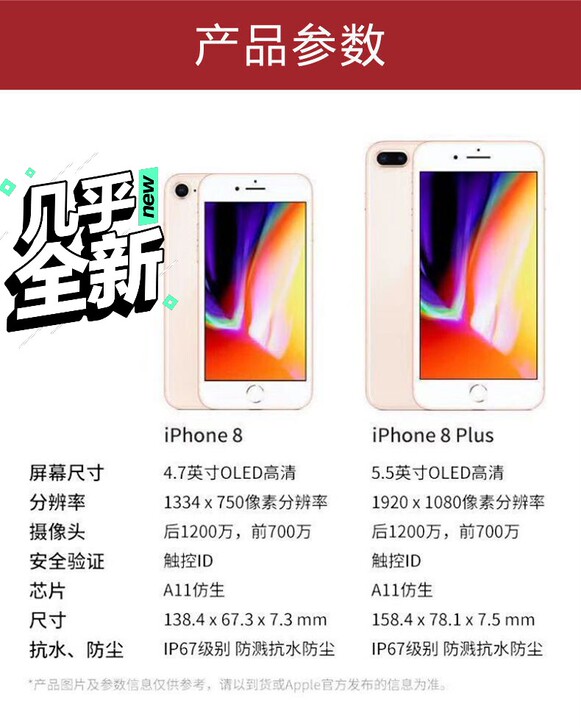 【限时特惠，下单送豪礼】二手iPhone苹...