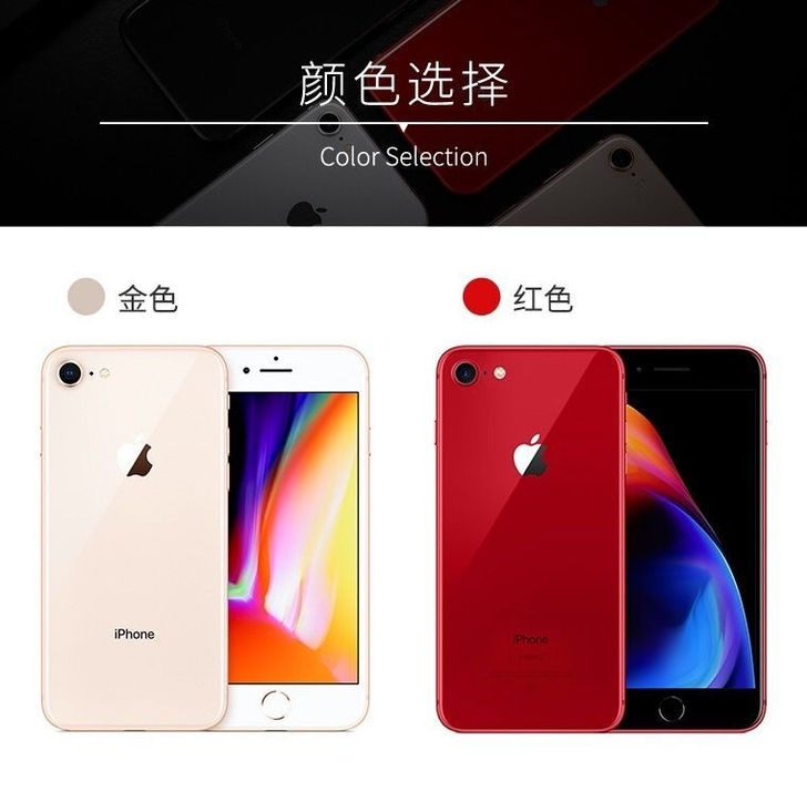 全网最低价9.9成新苹果iPhone8二手...