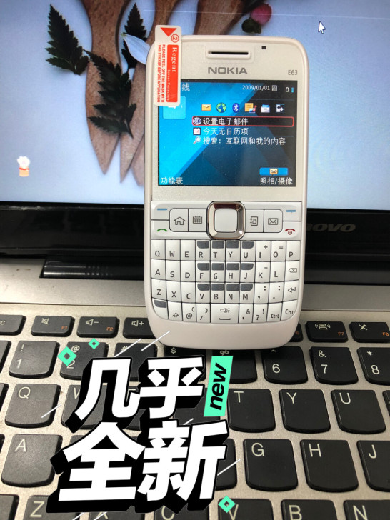 诺基亚e63国行标品。功能正常使用系统流畅...