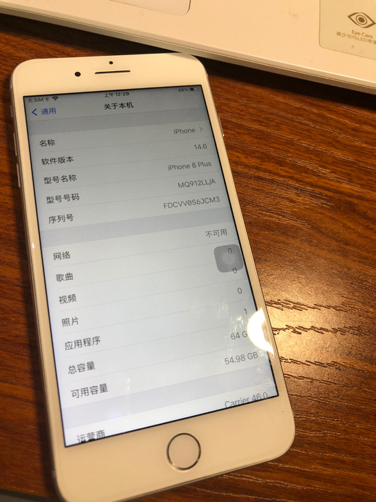 苹果8plus 银白色 64G