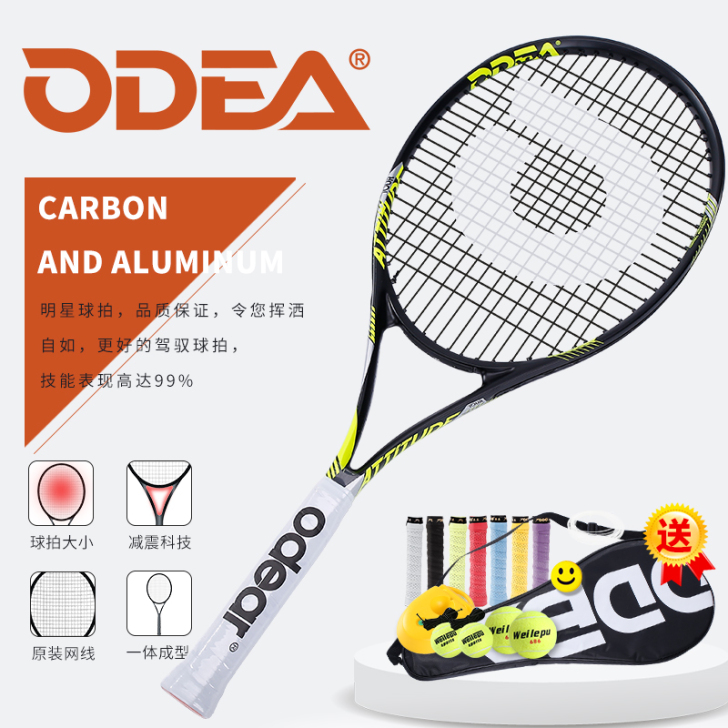 Odear/欧帝尔 网球拍