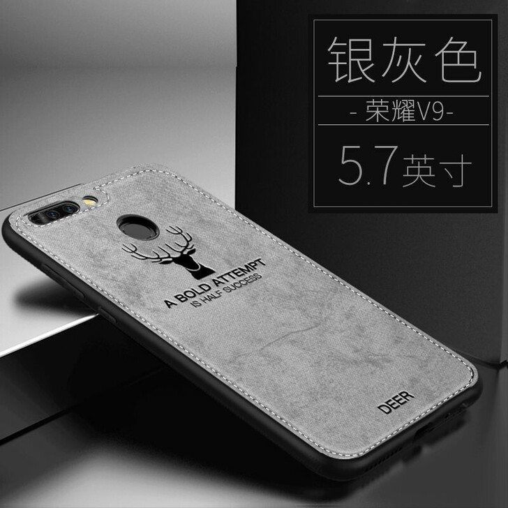 包邮全新华为荣耀V9布艺手机壳
