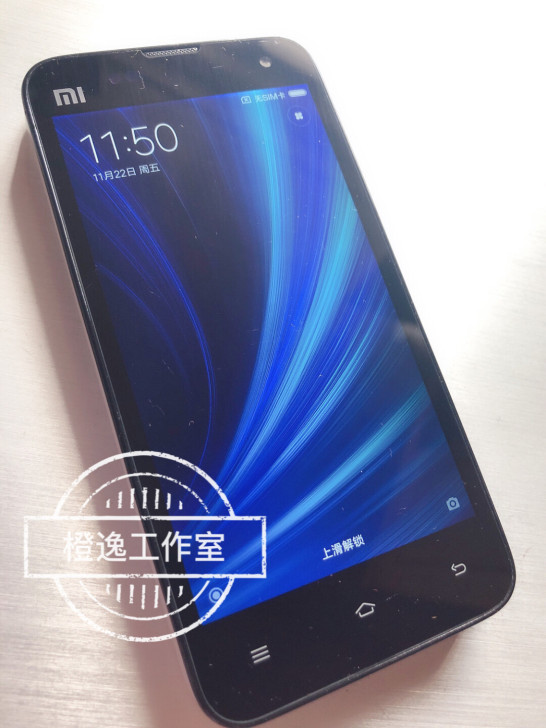 小米2s手机 2+16配置非4g 工作室专用