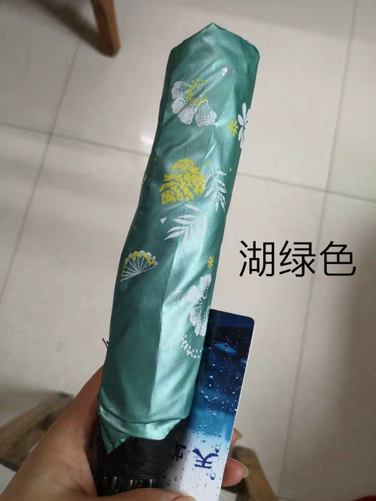 天堂伞 太阳伞 全新包邮,小巧轻便,质量...