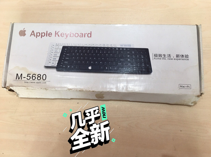 闲置电脑键盘低价处理！