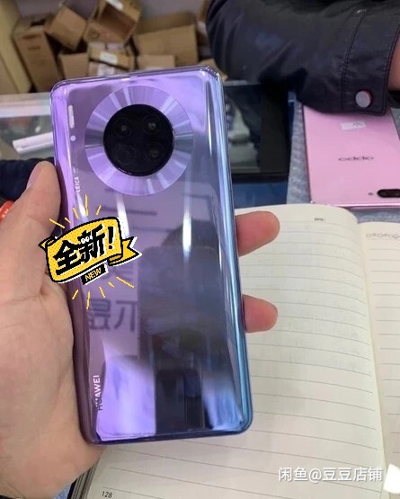 华为mate30全新正品智能手机原封全网通...