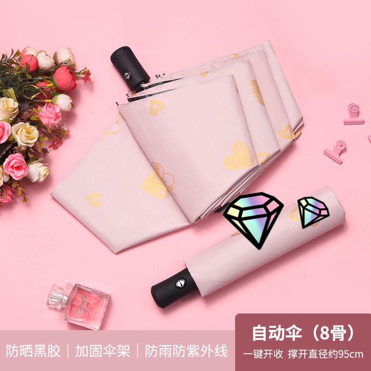 【亏本清仓】南极人全自动折叠晴雨两用防晒遮...