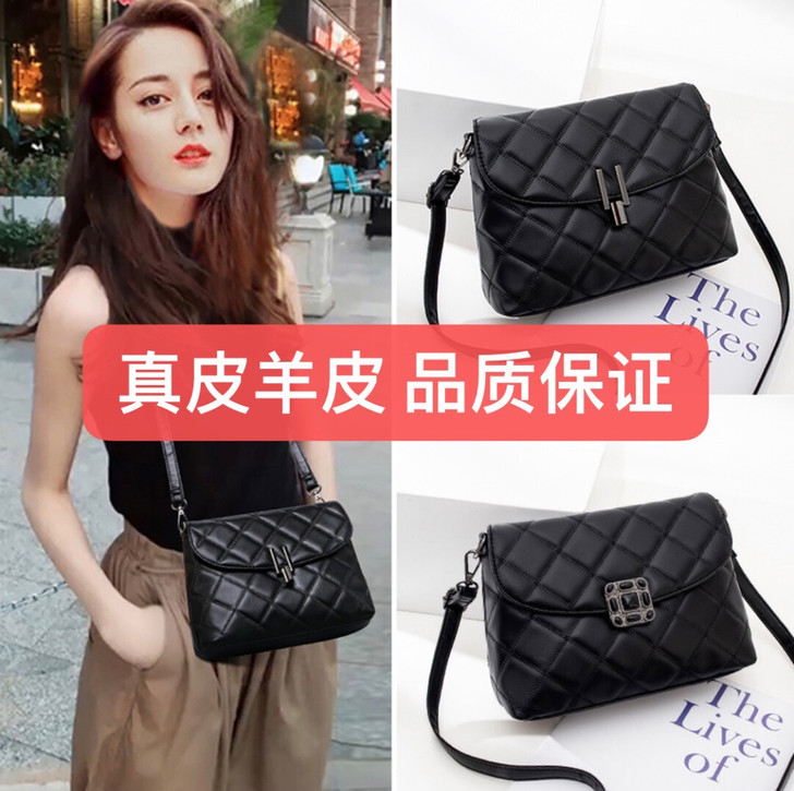 【热卖爆款】羊皮女包小包包2021新款潮网...