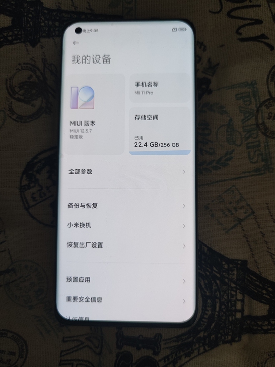 小米11pro 8+256,国行全网通双卡...