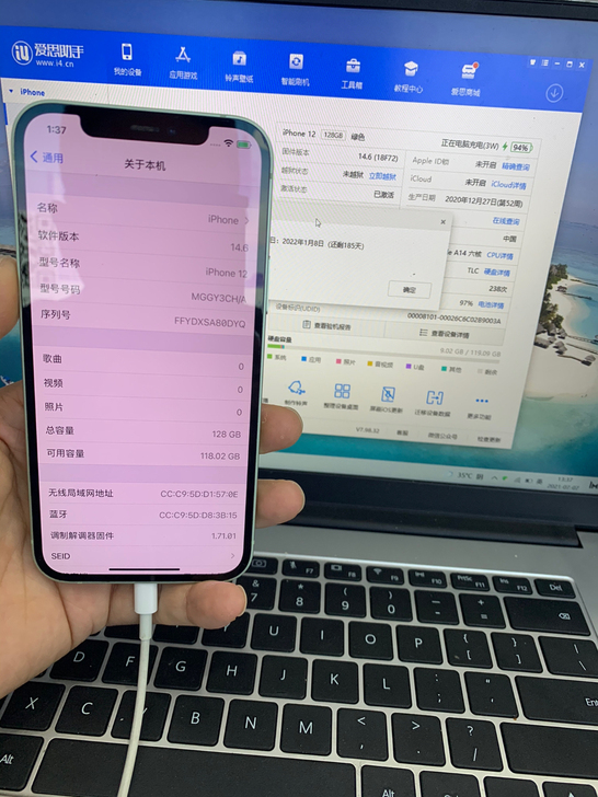 iPhone 12  128  保修还有1...
