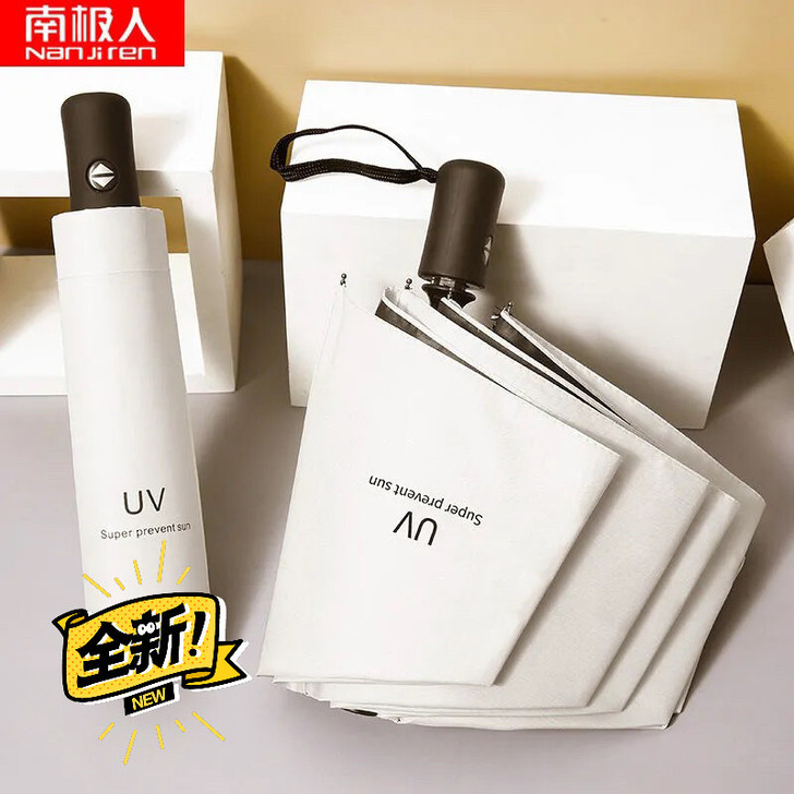 南极人折叠全自动雨伞女学生韩版晴雨两用防晒...