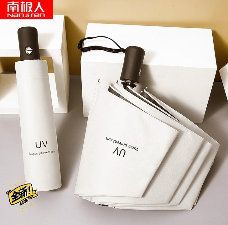 （清仓处理）南极人折叠全自动雨伞女学生韩版...