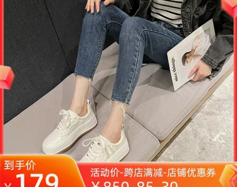 小白鞋潮鞋2022春秋新款厚底增高休闲鞋百...