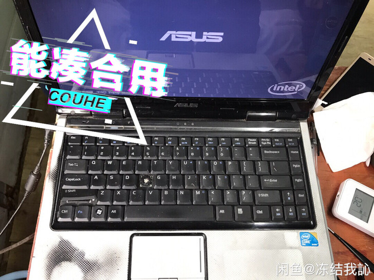 华硕f81s电脑便宜出售，没有主板，其他都有
