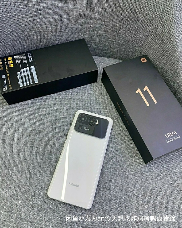 求购一台小米11 Ultra 12512G...