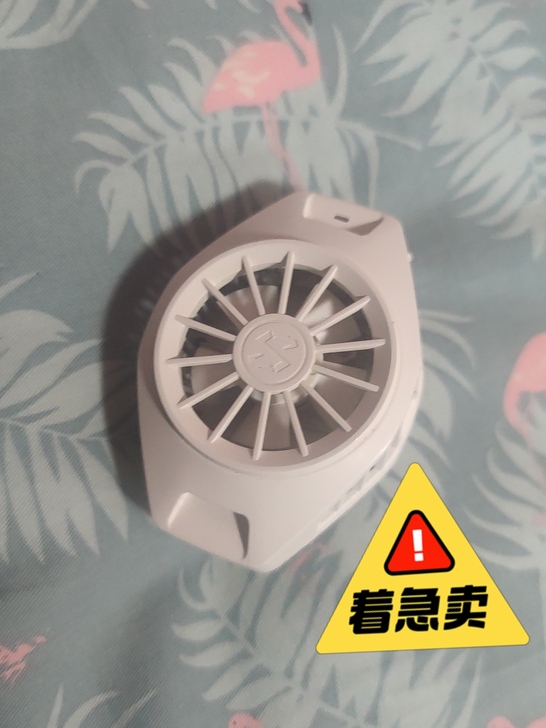 小米黑鲨冰封散热背夹原价199有些缺钱89卖