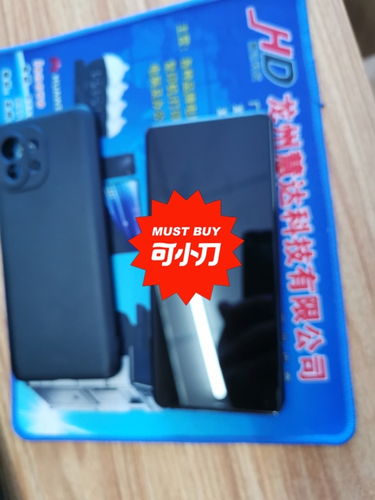 买了华为，小米11闲置不用，卖了换钱。自用...