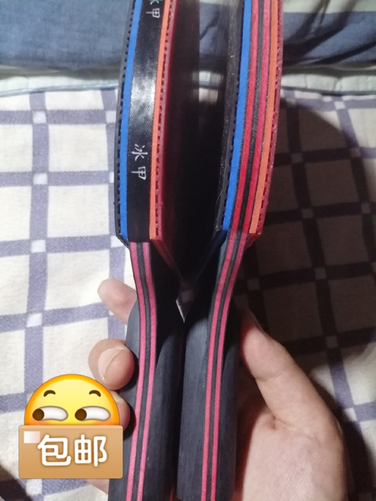 闲置包邮全新七星乒乓球拍1只装，全新，没有...