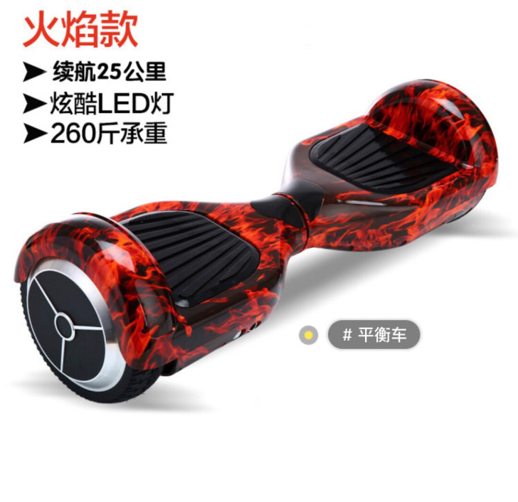 龙吟旗靓店的平衡车，买了没经常用。便宜出掉