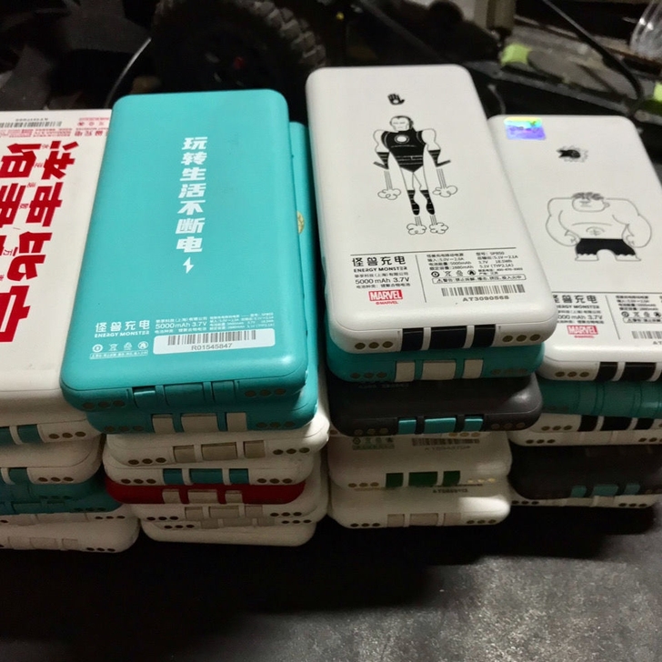脑子一热买了一批充电宝，一分没赚到，低价出售