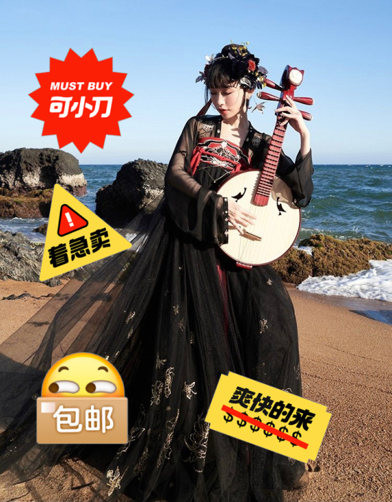 十三余 黑牡丹