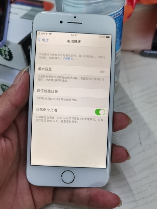 苹果8全原装，原装屏打游戏非常灵敏不跳屏，...