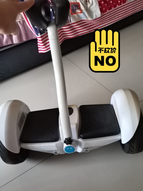 领奥平衡车买的时候1680