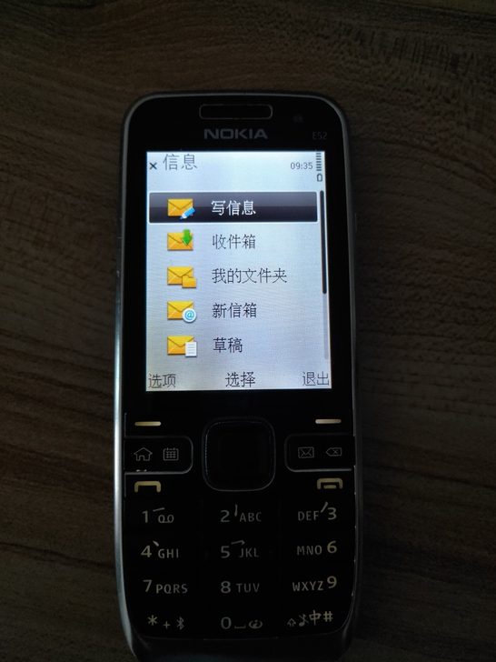 诺基亚E52 几乎全新