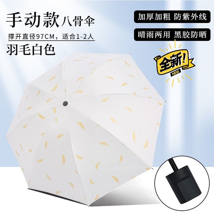 ＃小陈家小商品，用心选好物