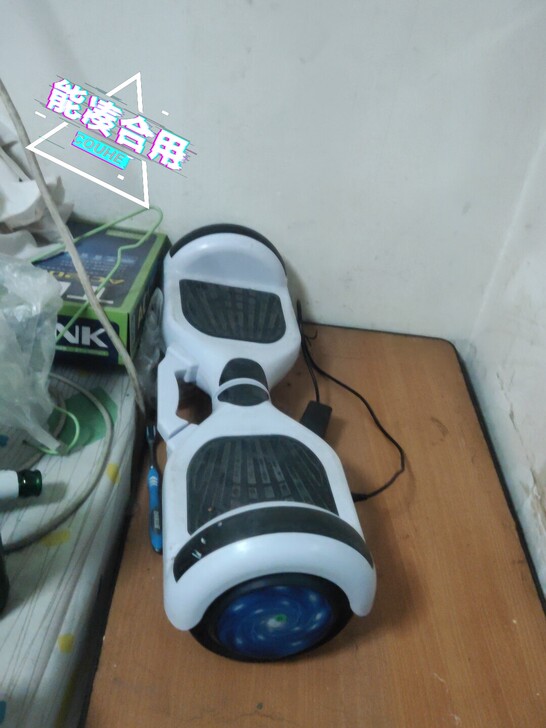 电动平衡车，便宜处理了。自取，带电池发不了...