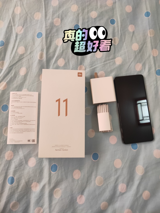 小米11顶配版,12+256G,无划痕,无...
