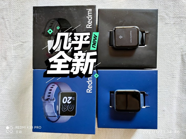 红米智能运动手表   蓝色