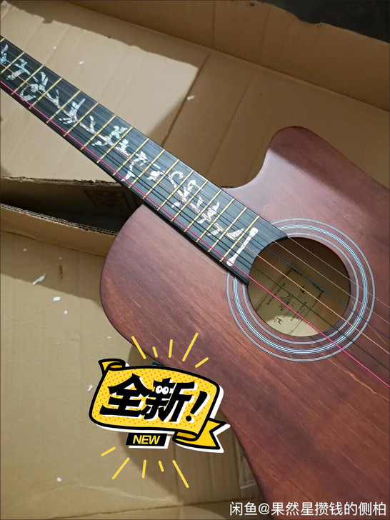 【琴行全新吉他亏本处理】