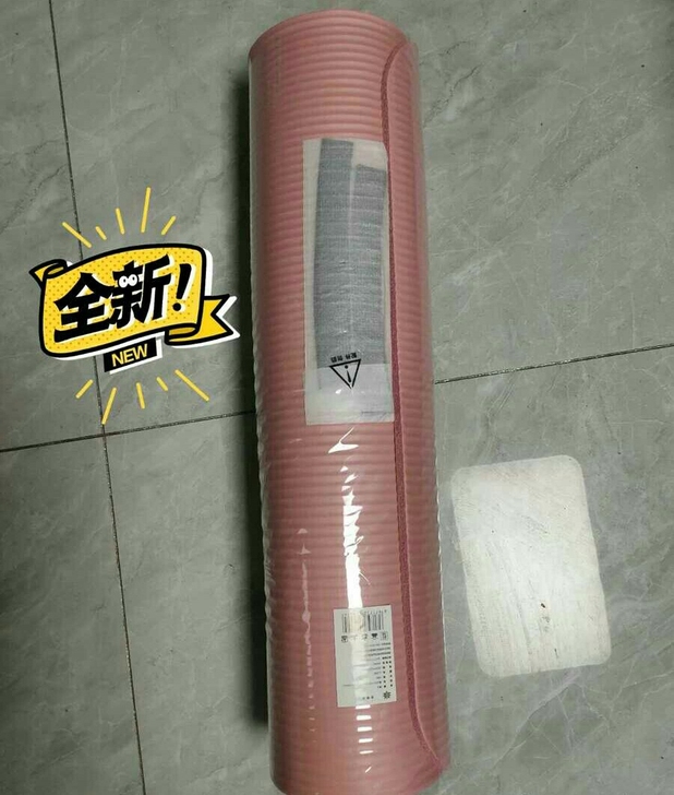 瑜伽垫加厚未拆封 防滑瑜伽垫健身器材
