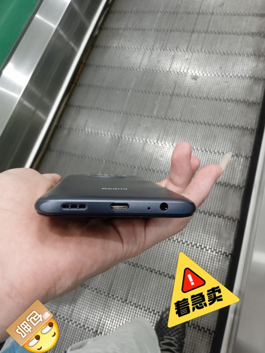 红米nto9用了半年