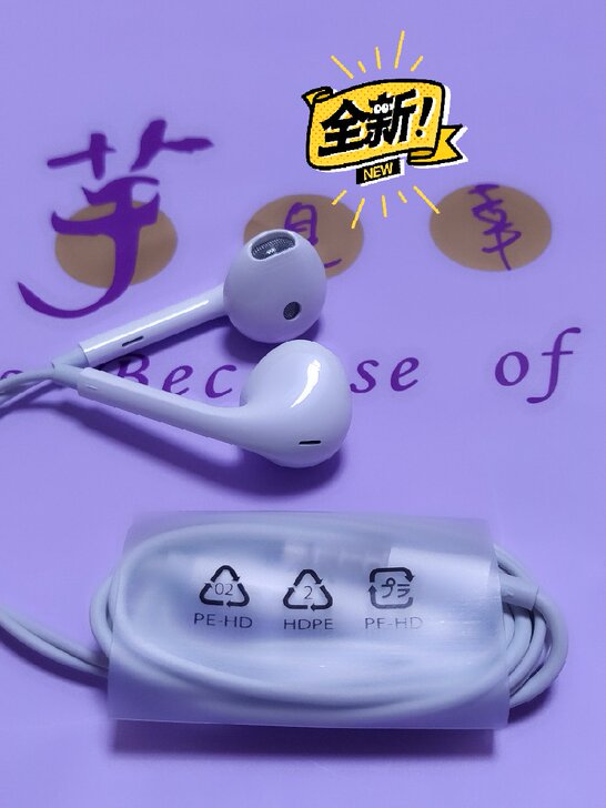 原装OPPO R15 R17 R11拆机耳...