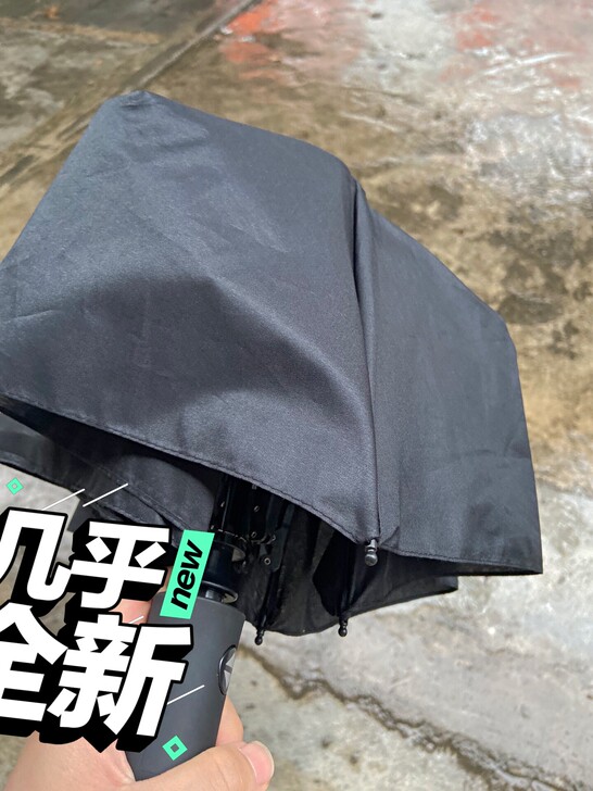 南极人折叠全自动雨伞女学生韩版晴雨两用防晒...