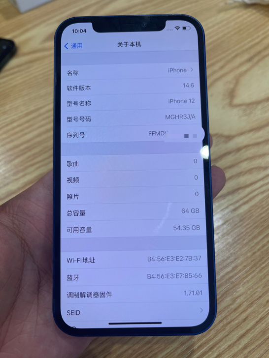苹果12 日版5G全网通64G，无拆修暗病...
