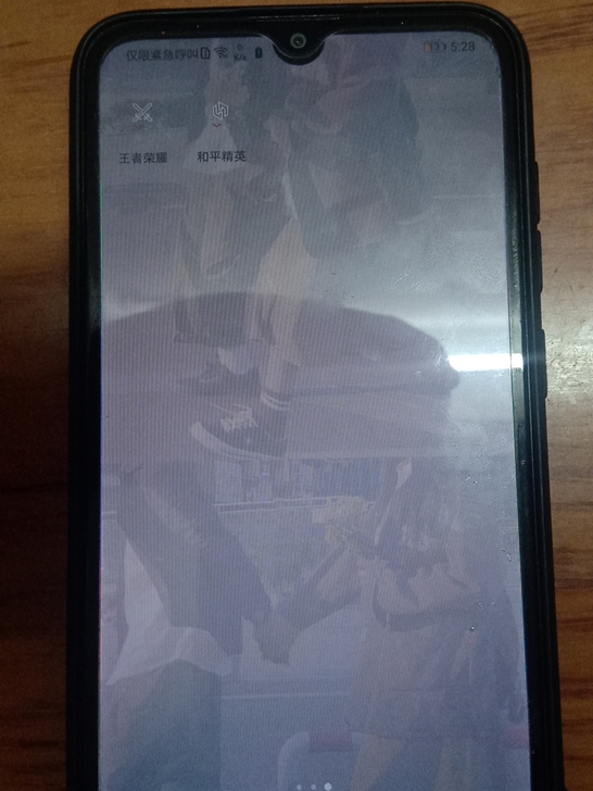品牌型号 华为畅享9