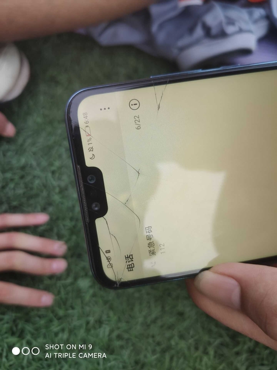 华为畅享9plus 4+128 屏幕裂了有...