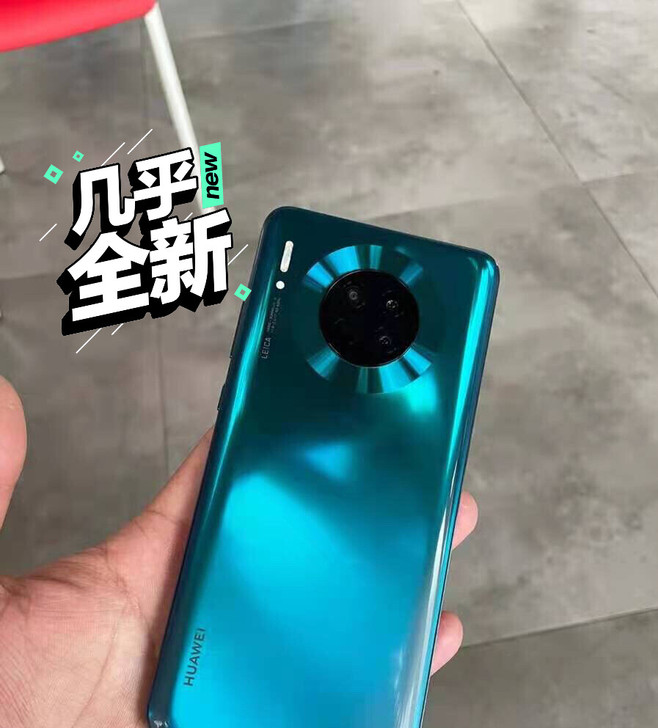 华为mate 30. 4g版本 华为mat...