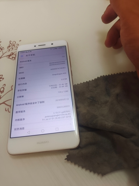 华为畅享7plus手机，     3+32...