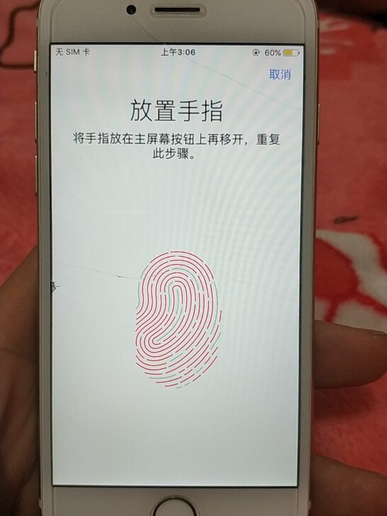 苹果6  A1586台湾购买   16G自...