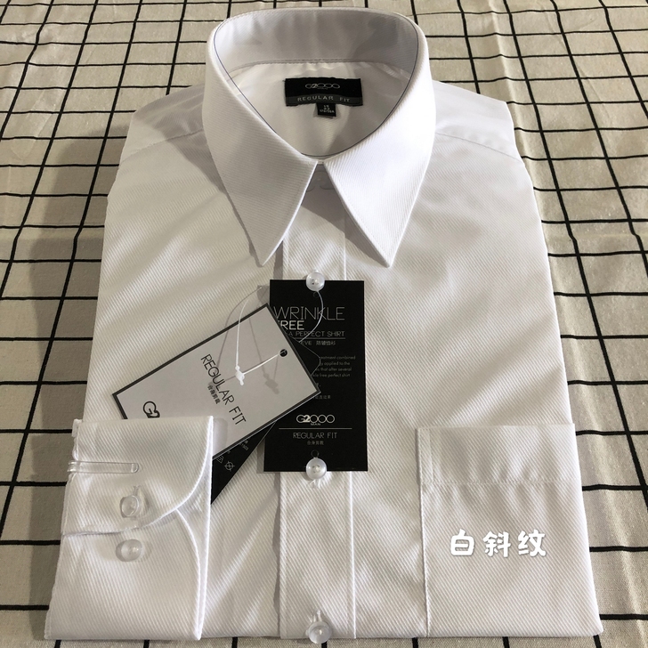 G2000男士长袖白衬衫修身免烫职业商务正...