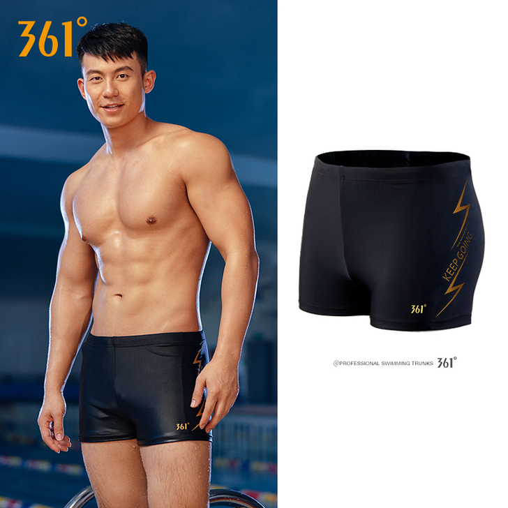 361游泳裤男士防尴尬平角泳裤专业大码五分...