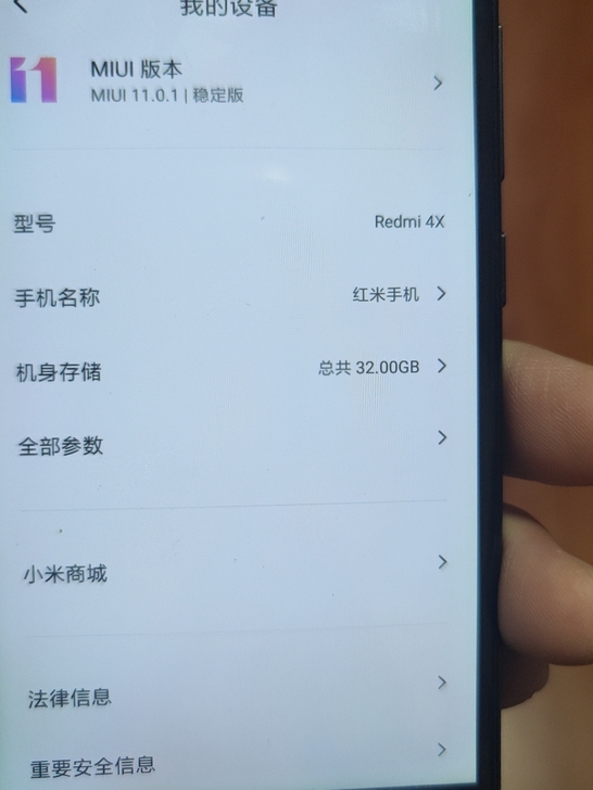 红米4Ⅹ，3十32G全原无拆无修外观整体成...