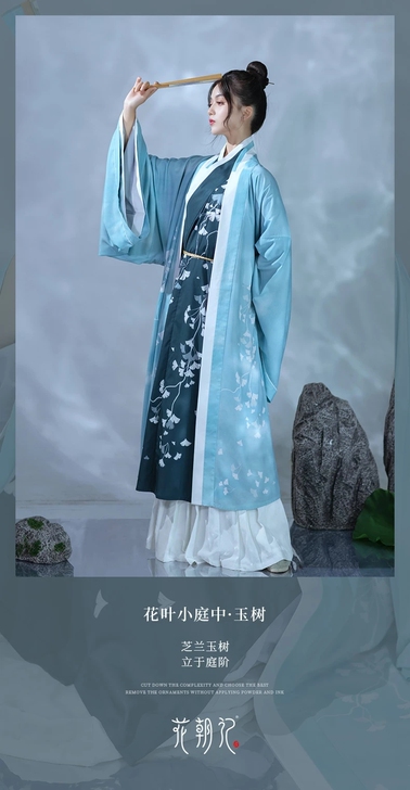 【玉树】花朝记汉服宋制银杏印花交领长衫对襟...